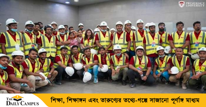 শ্রেণিকক্ষ থেকে শিল্পপ্রতিষ্ঠানে, শাহ সিমেন্ট কারখানা পরিদর্শনে প্রেসিডেন্সি ইউনিভার্সিটির শিক্ষার্থীরা